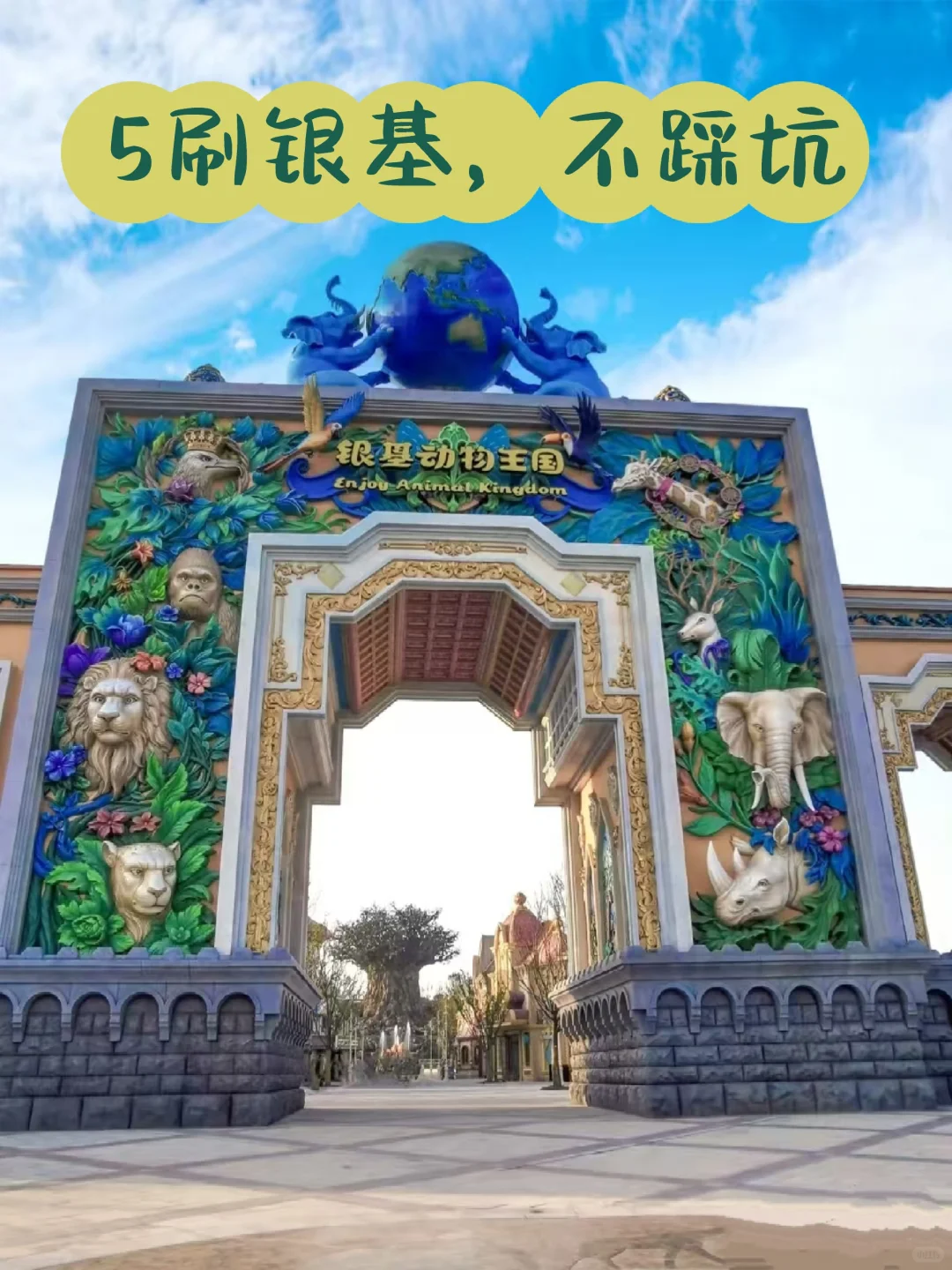 刷银基实测！不踩雷攻略+隐藏玩法全解