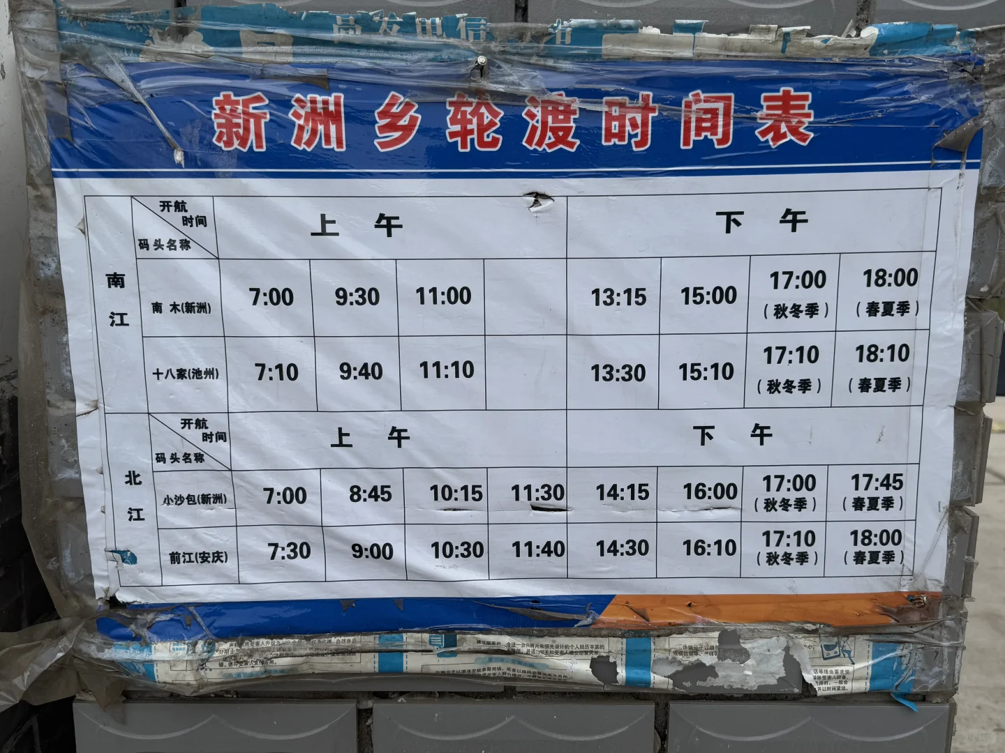 小岛秋天｜龙鳞沙滩看实况图有落叶，江风声