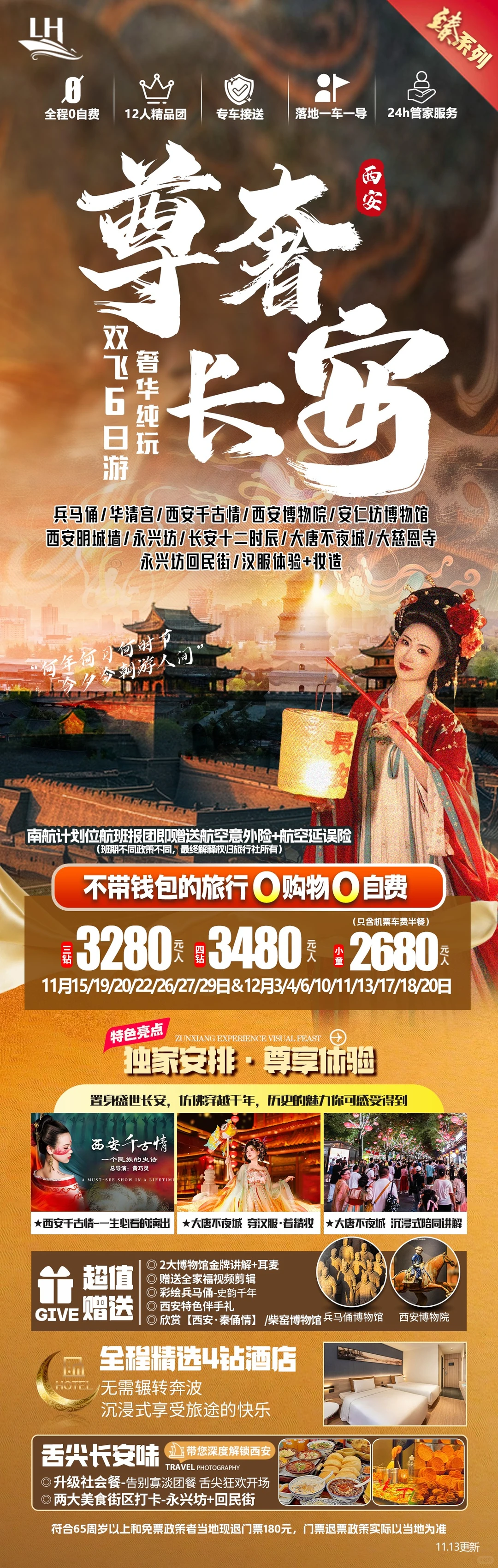 西安旅游攻略线路图兵马俑旅游不踩坑懒人版