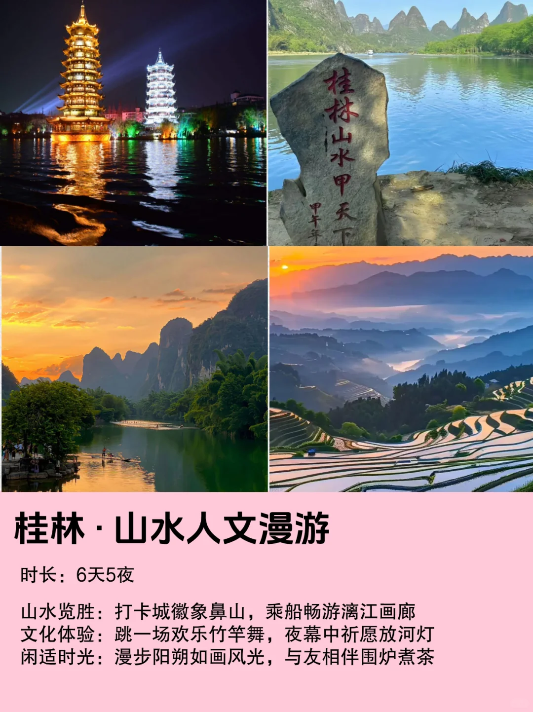 迎元旦，2026加点仪式感！