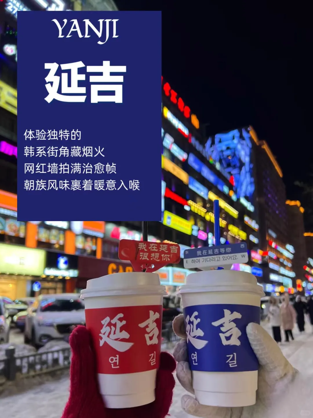 哈尔滨6日游保姆级攻略✨人均友好不踩雷