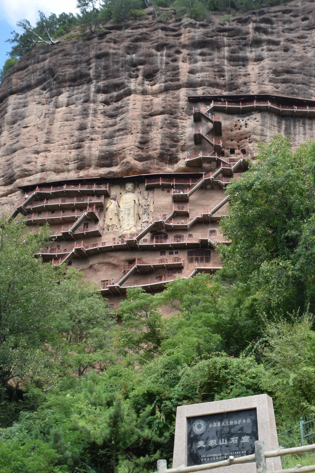 【1—0038】麦积山石窟