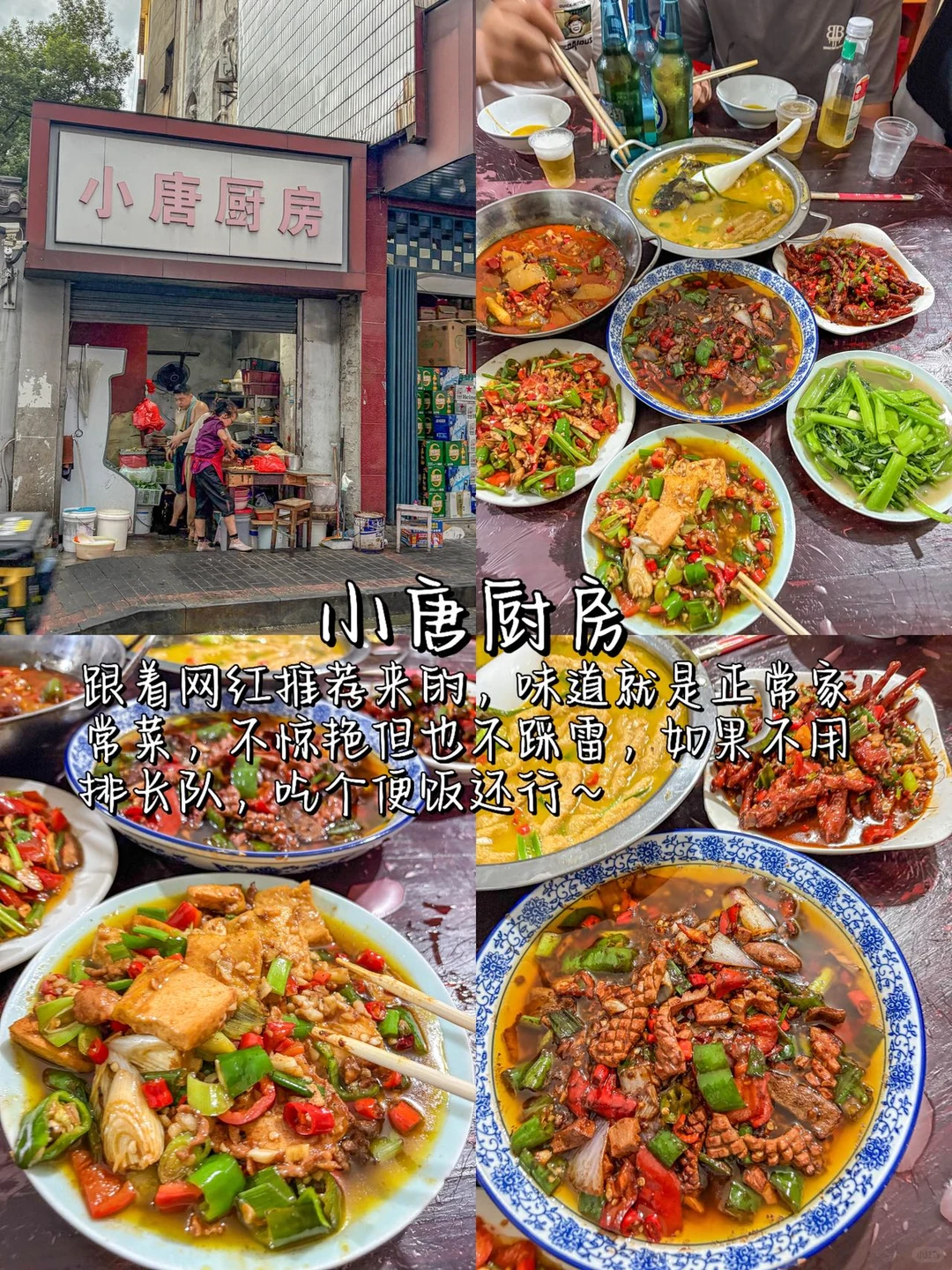 景德镇旅游避坑｜没做攻略我真的气到肝疼！