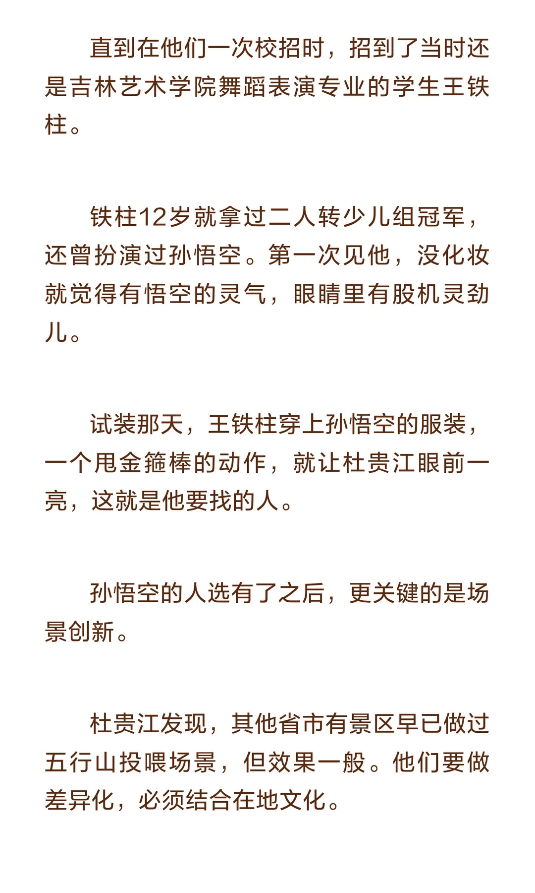 老牌城市景区干夜游，年入园300万游客，操