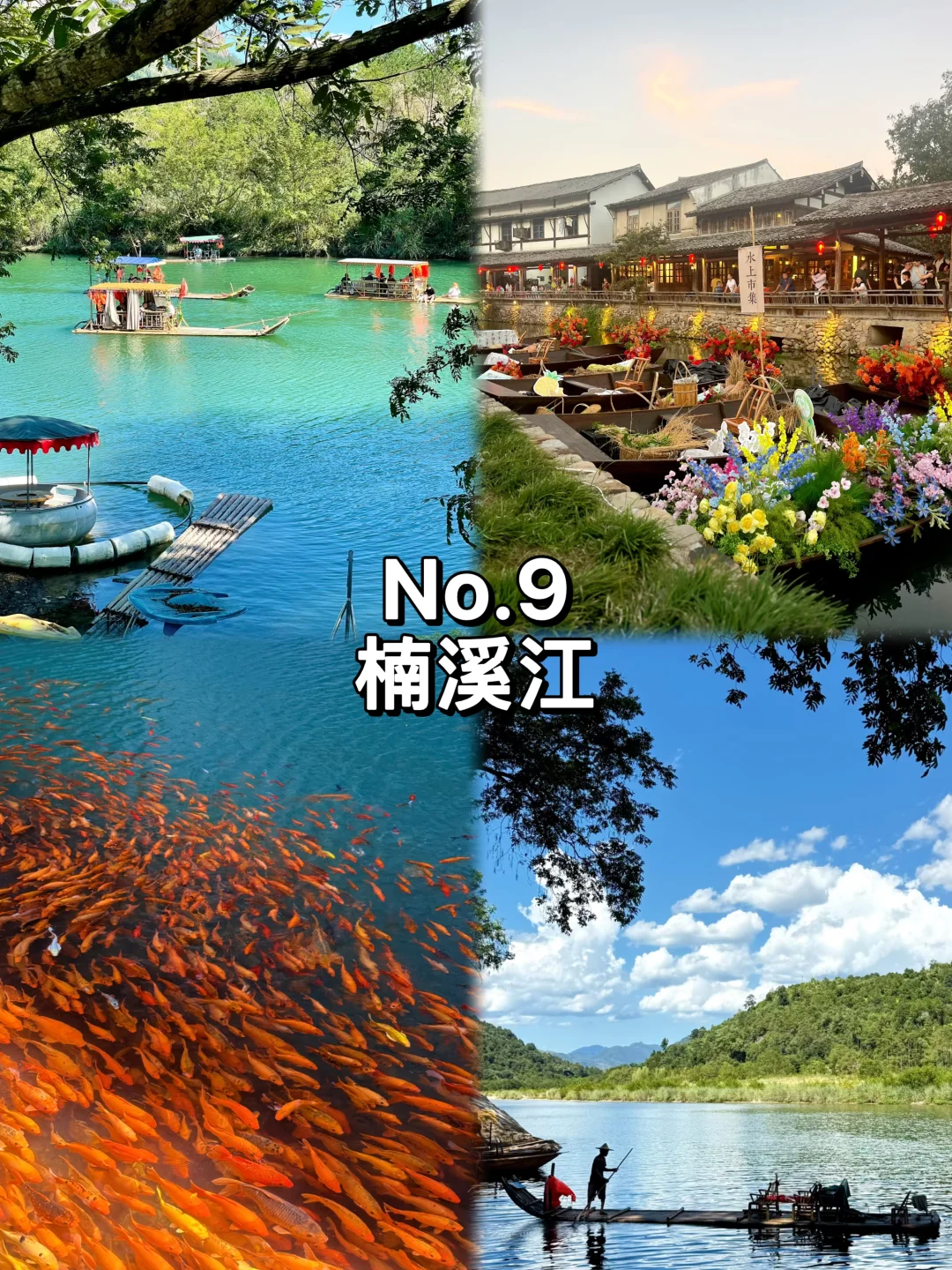 温州不能错过的九大景点