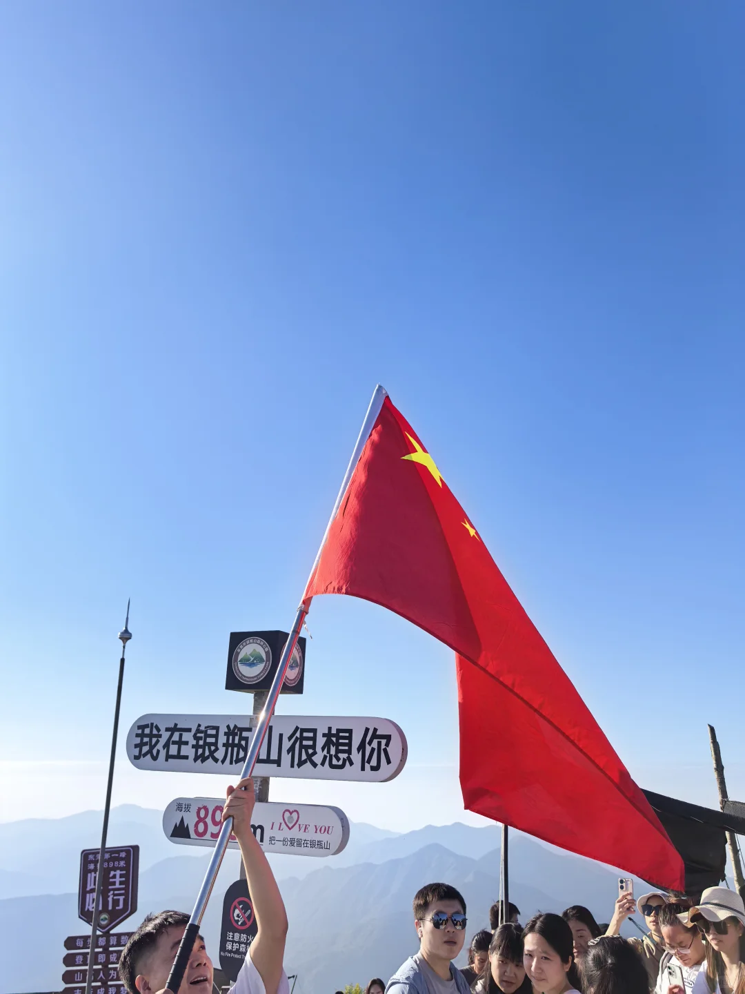 深圳及周边接送+陪爬服务