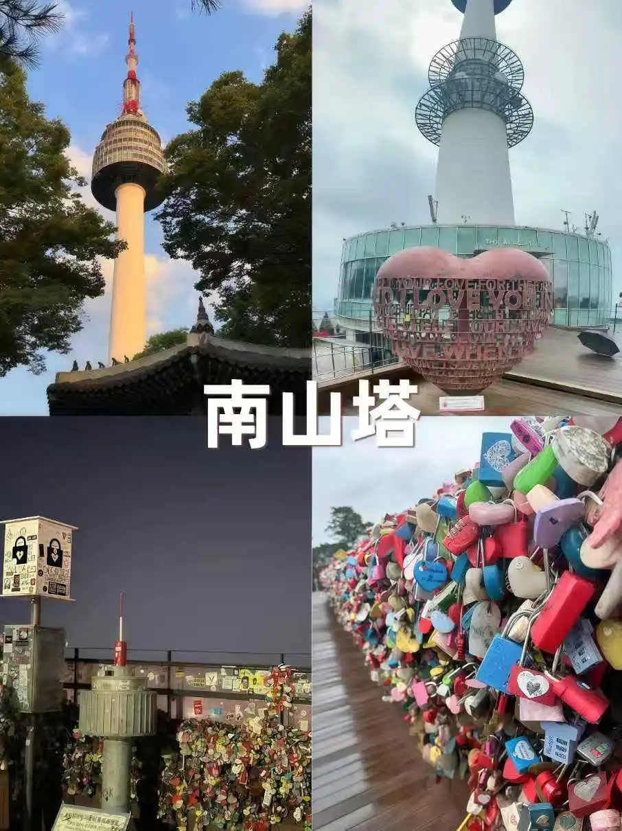 首尔一日暴走攻略5大景点精华游~不迷路！