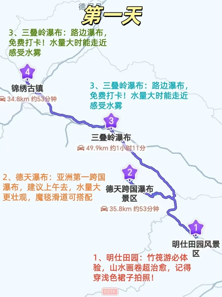 对自己熬夜复盘的崇左攻略满意到睡不着…