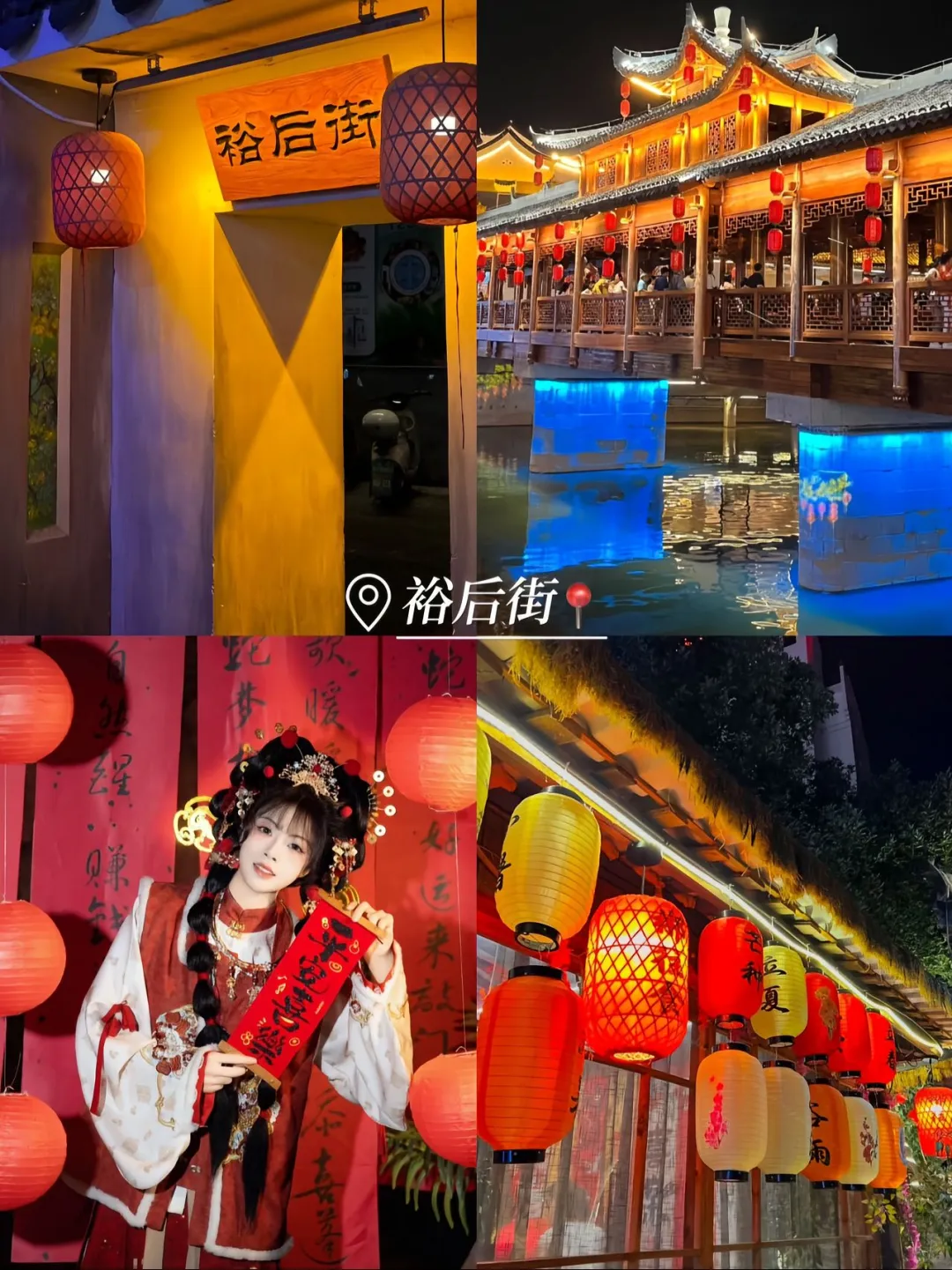 郴州春节游玩景点推荐🤚收藏攻略❗️