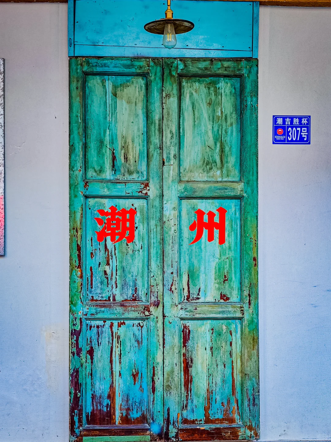 潮州｜0元玩潮州！景点全免费！步行可达