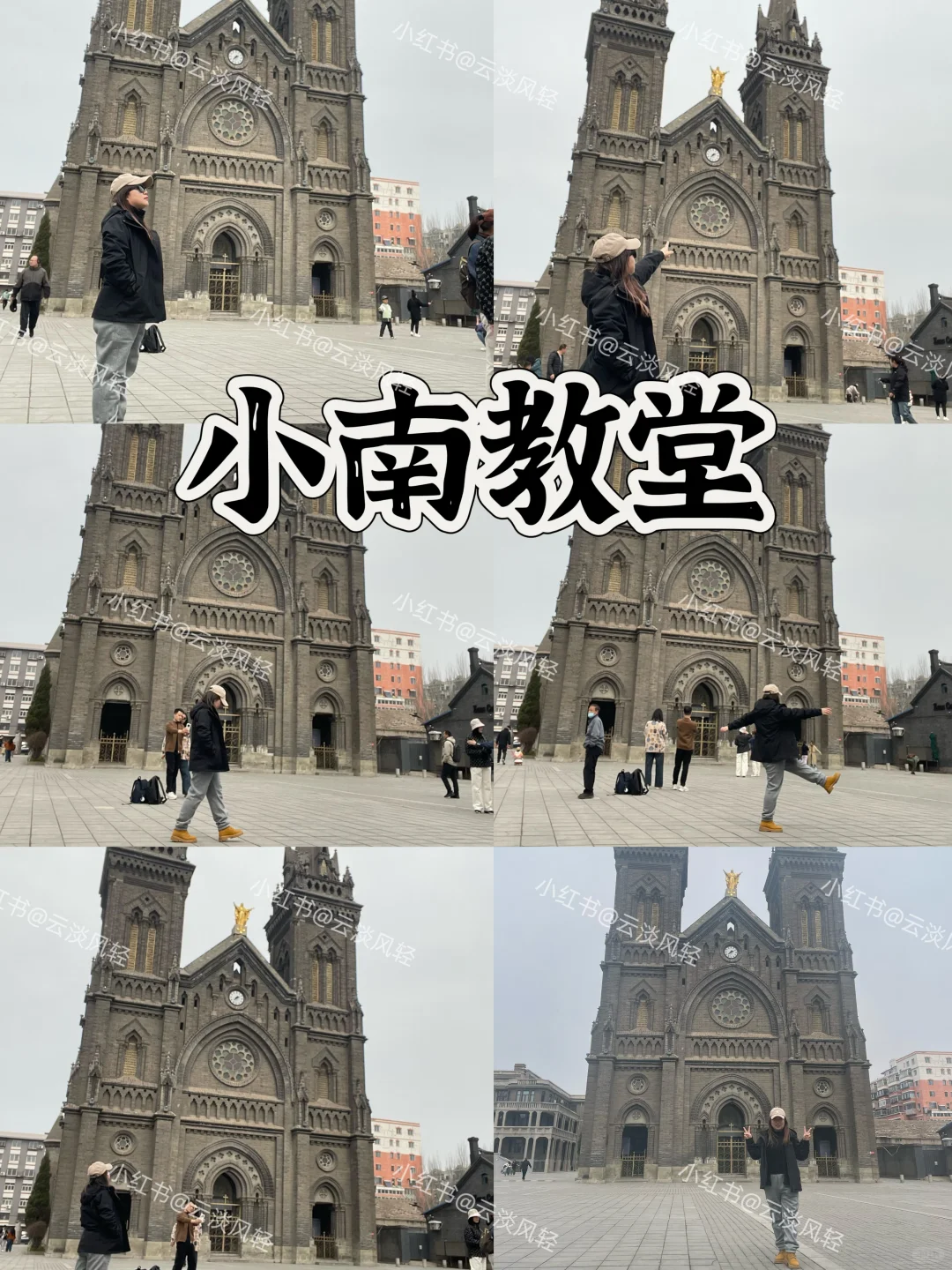 沈阳3天2晚 特种兵式 自由行攻略！