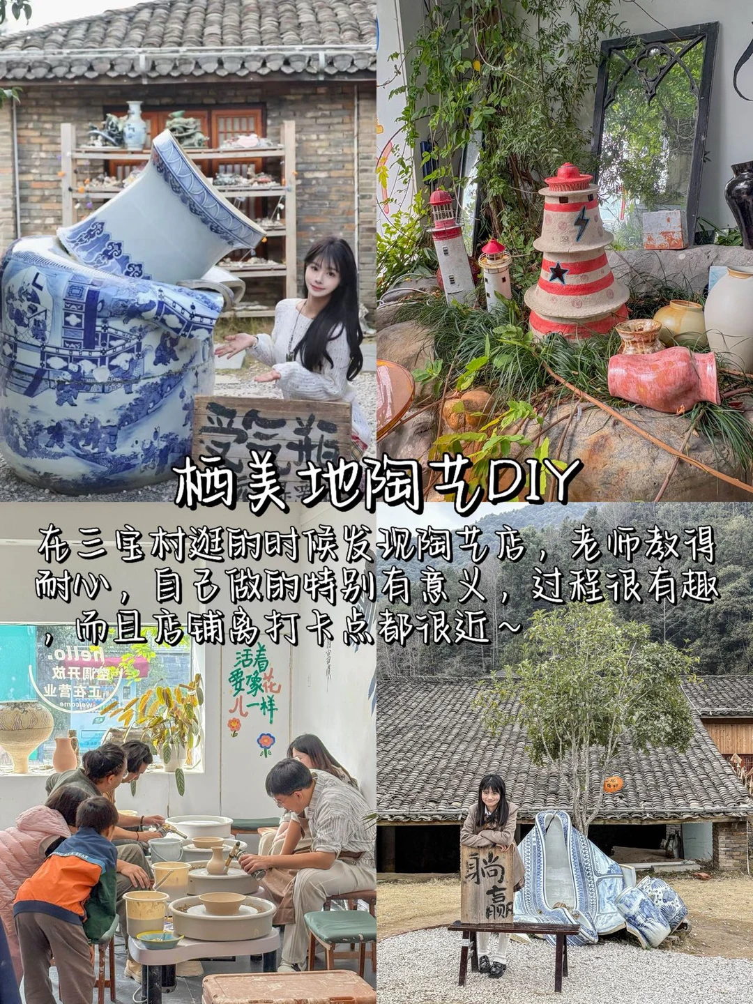 景德镇旅游避坑｜没做攻略我真的气到肝疼！