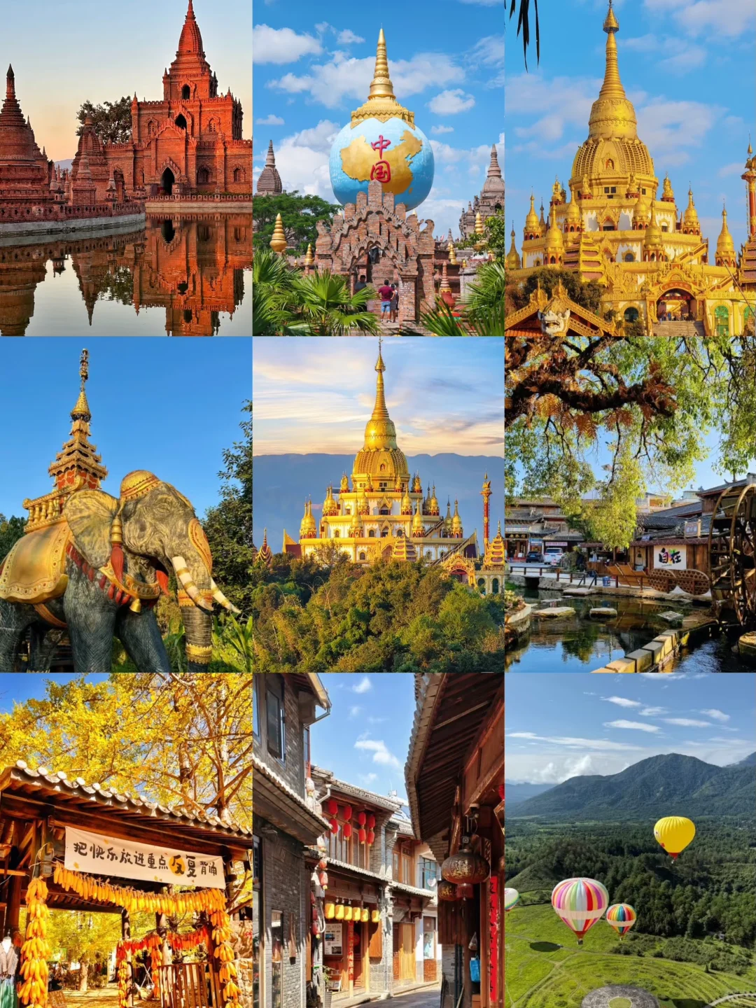 一图看懂✅云南滇西详细旅游攻略（收藏版）