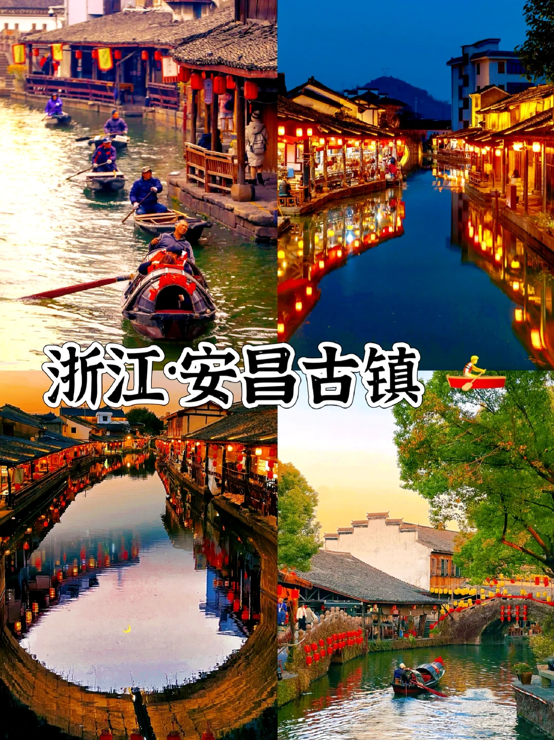 中国年味最浓的6个地方，一眼心动！✨