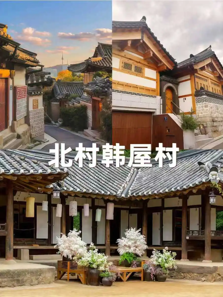 首尔一日暴走攻略5大景点精华游~不迷路!