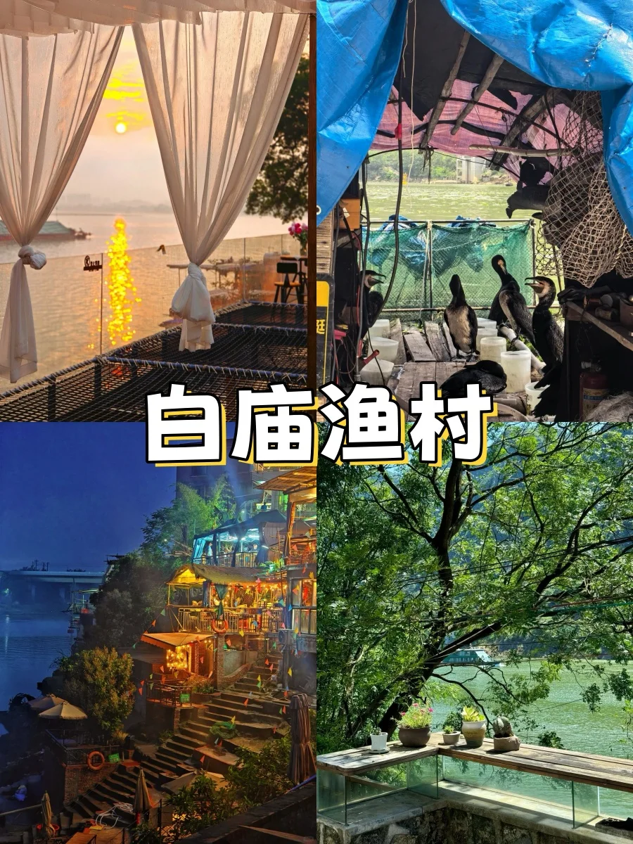 清远游玩｜狮子湖别墅 + 小众景点攻略✨