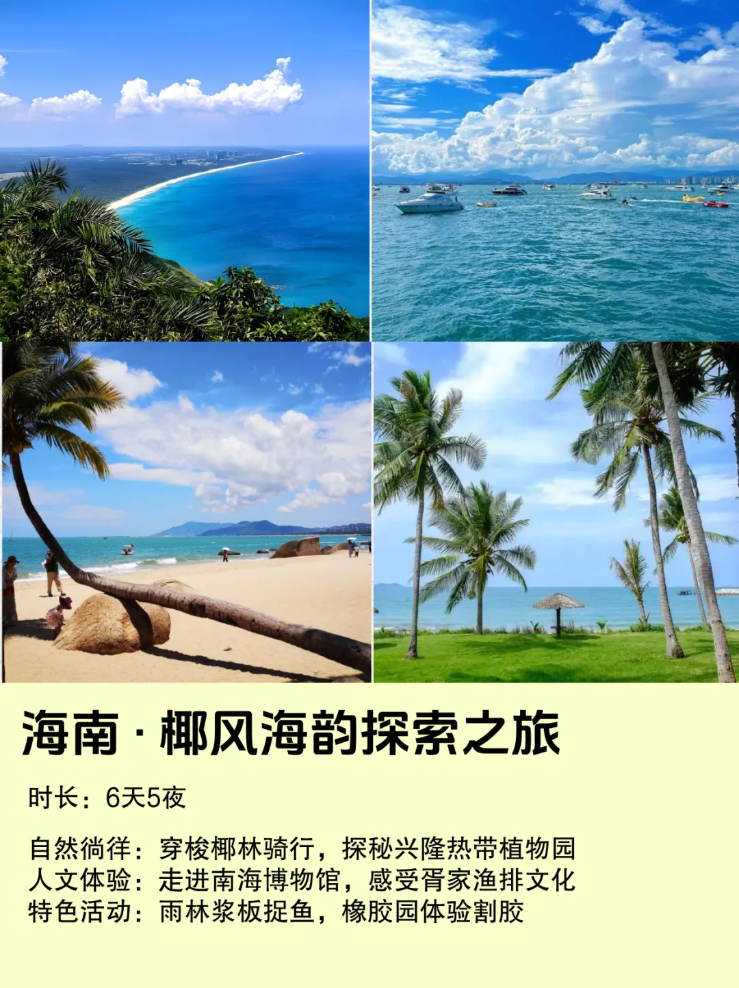 迎元旦，2026加点仪式感！