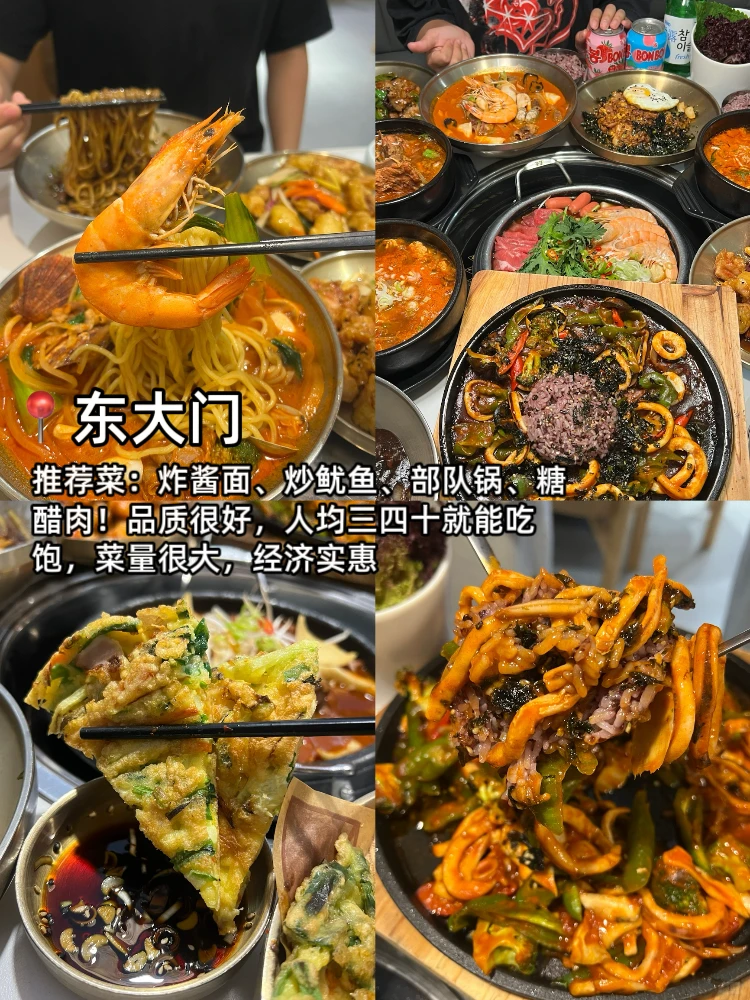 为什么我去威海旅游之前没有刷到这篇😣