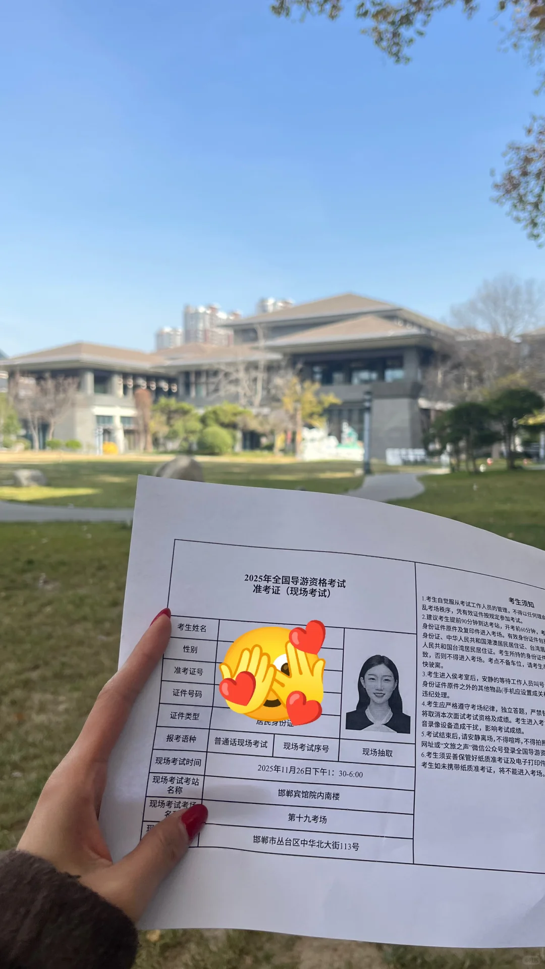 邯郸导游证面试技巧