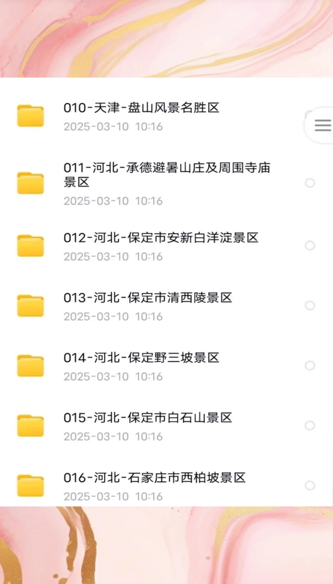 旅游党狂喜！全国318家5A景区终极攻略来袭