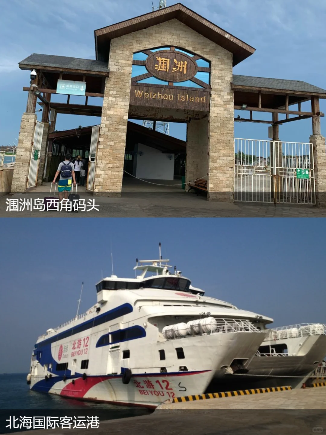 广西旅游保姆级攻略📋，让你游玩不踩雷！