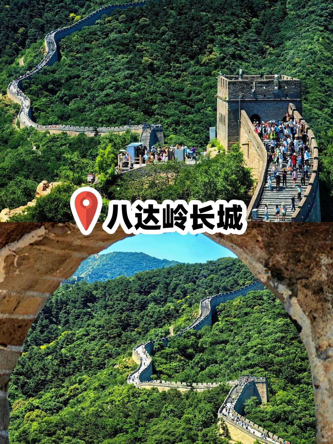 12月出发北京🚩5天4晚人均1k+💰全包