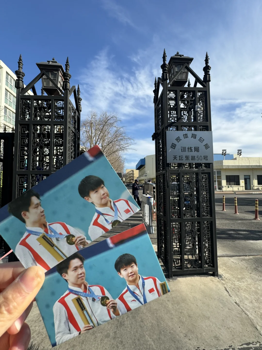 《北京七天六晚流水账》真的好好玩啊😭😭。。。