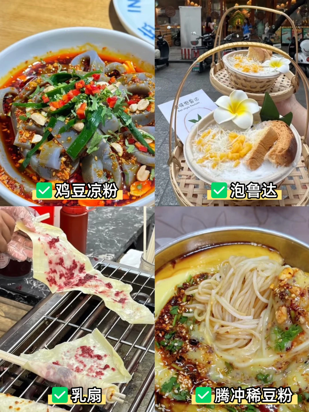 一图看懂✅云南滇西详细旅游攻略(收藏版)