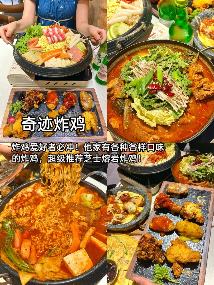 为什么我去威海旅游之前没有刷到这篇😣