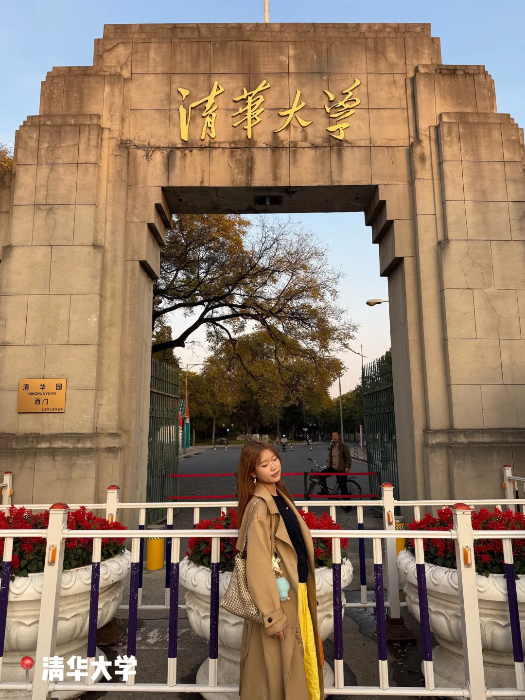 📍北京旅游打卡景点（附实况live图）