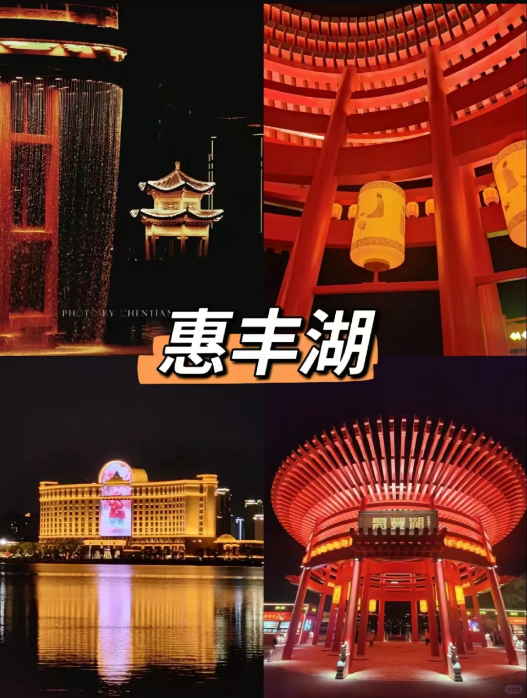 11月的唐山,值得你来