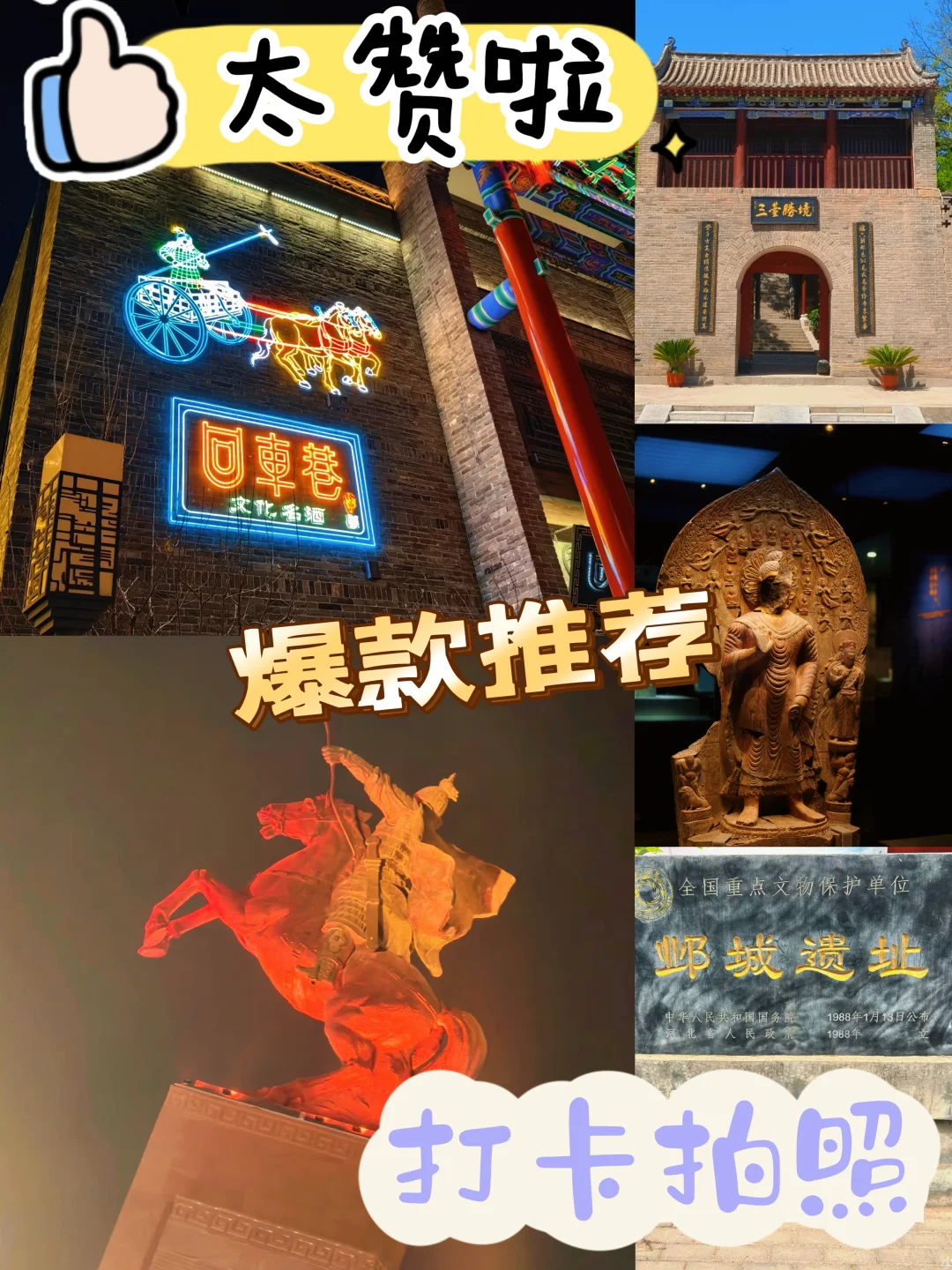 这里真的太好拍了！🔥