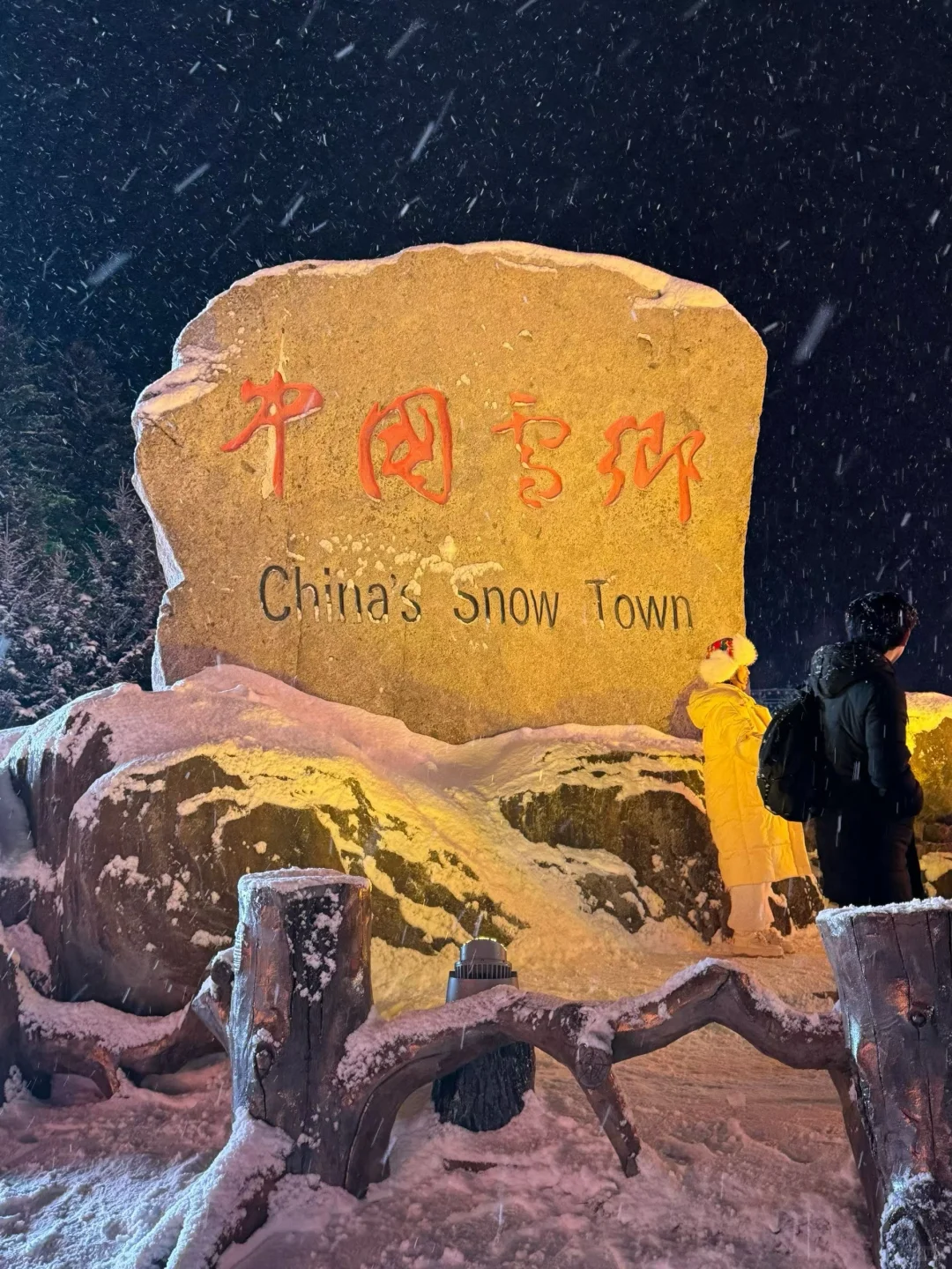 亚布力雪乡一日游｜包车保姆级攻略简洁版