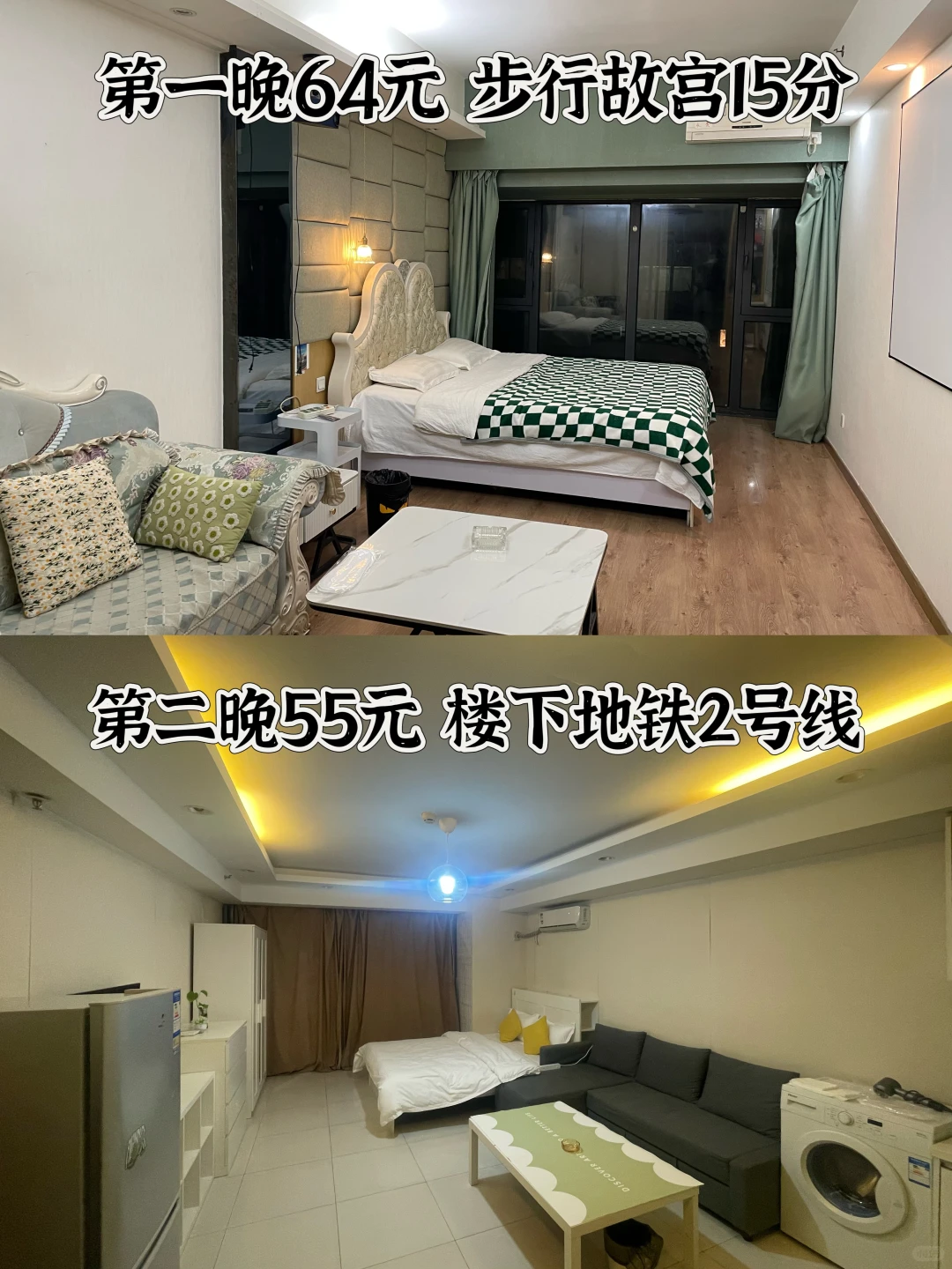 沈阳3天2晚 特种兵式 自由行攻略！