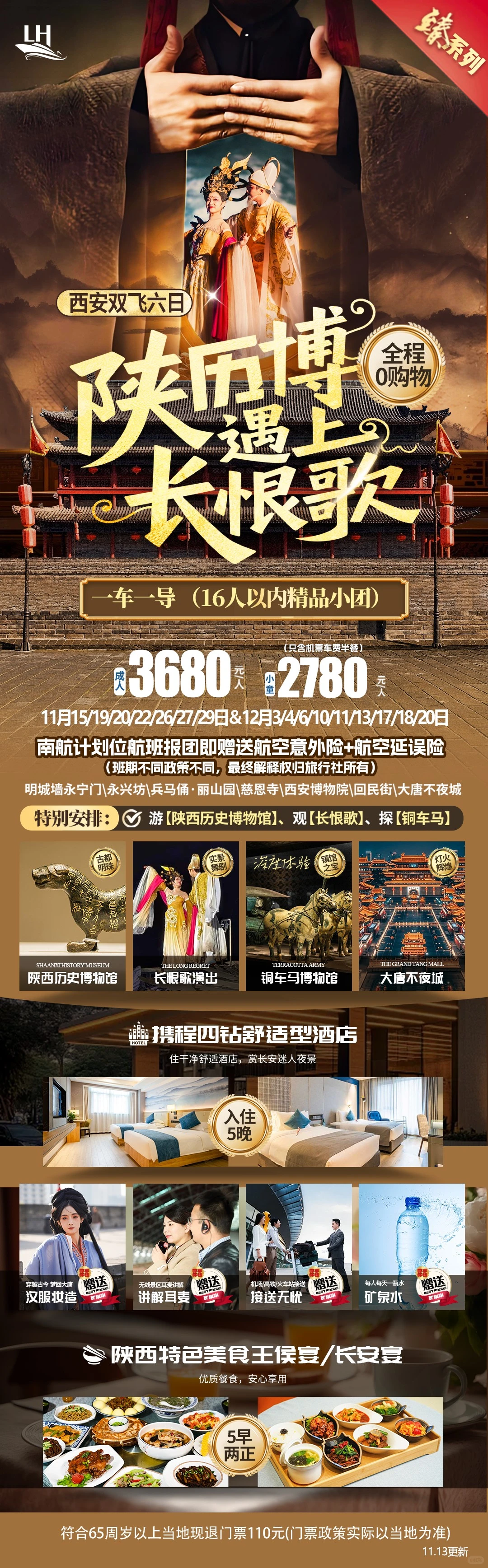 西安旅游攻略线路图兵马俑旅游不踩坑懒人版