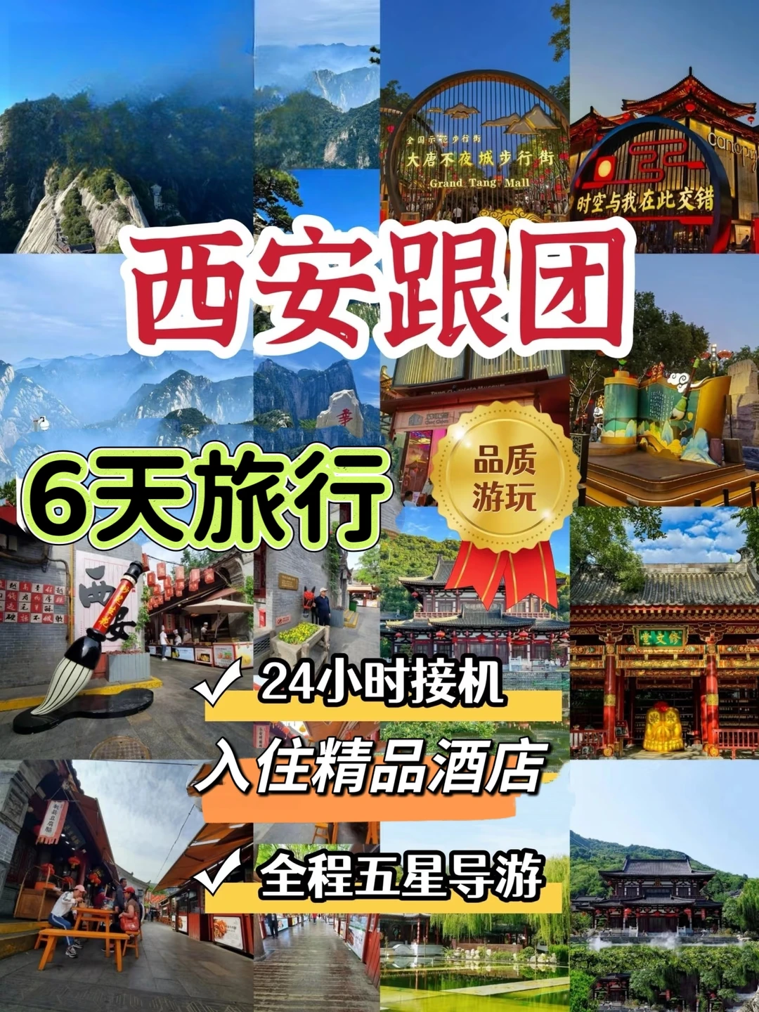 西安旅游攻略线路图兵马俑旅游不踩坑懒人版