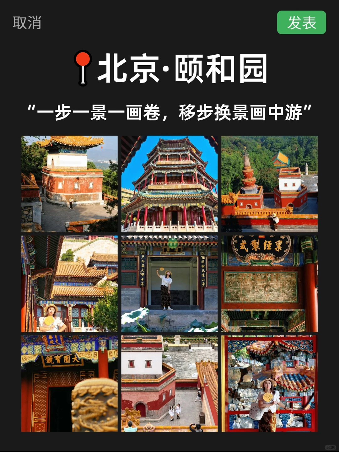 拒绝北京旅游❌人挤人，跟团省心又省力！