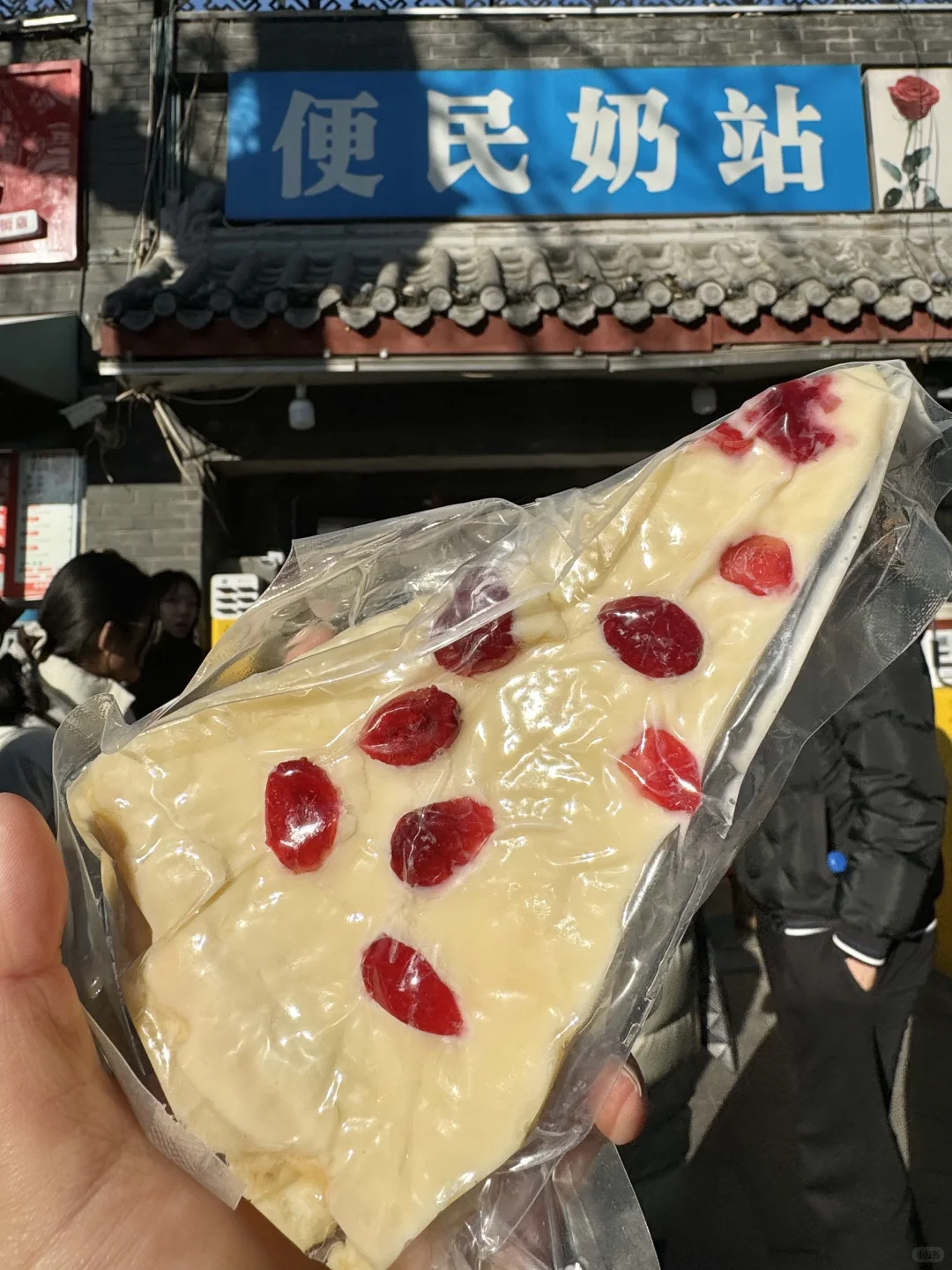 《北京七天六晚流水账》真的好好玩啊😭😭。。。