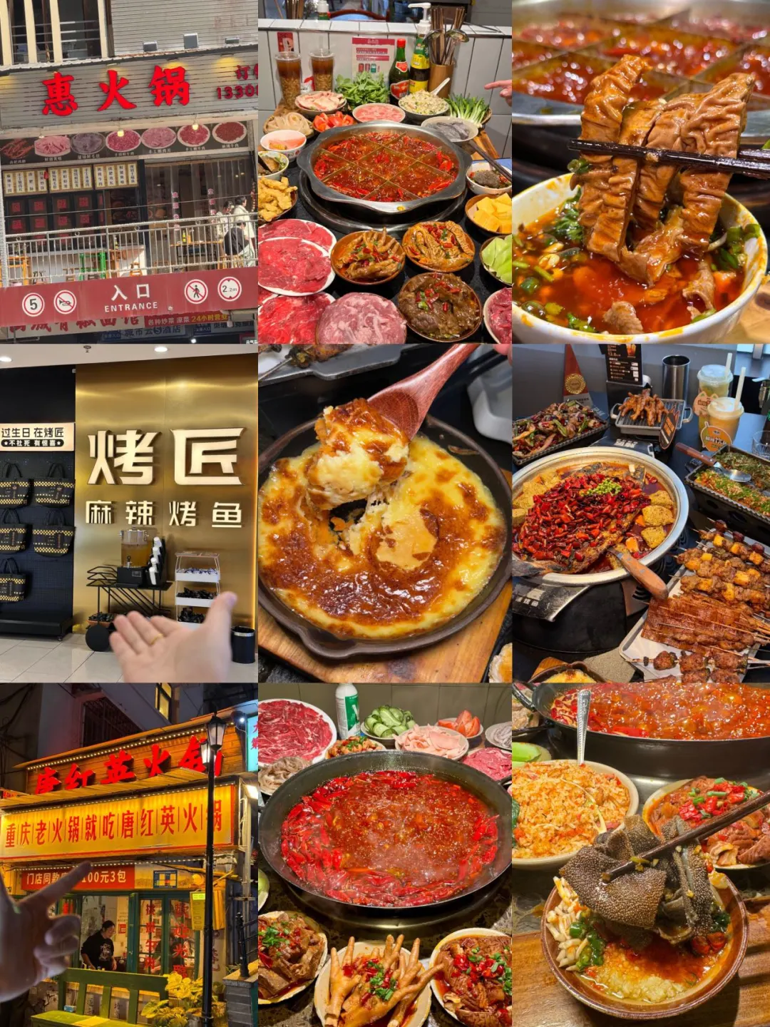 12月重庆旅游无广攻略，看这个就够了