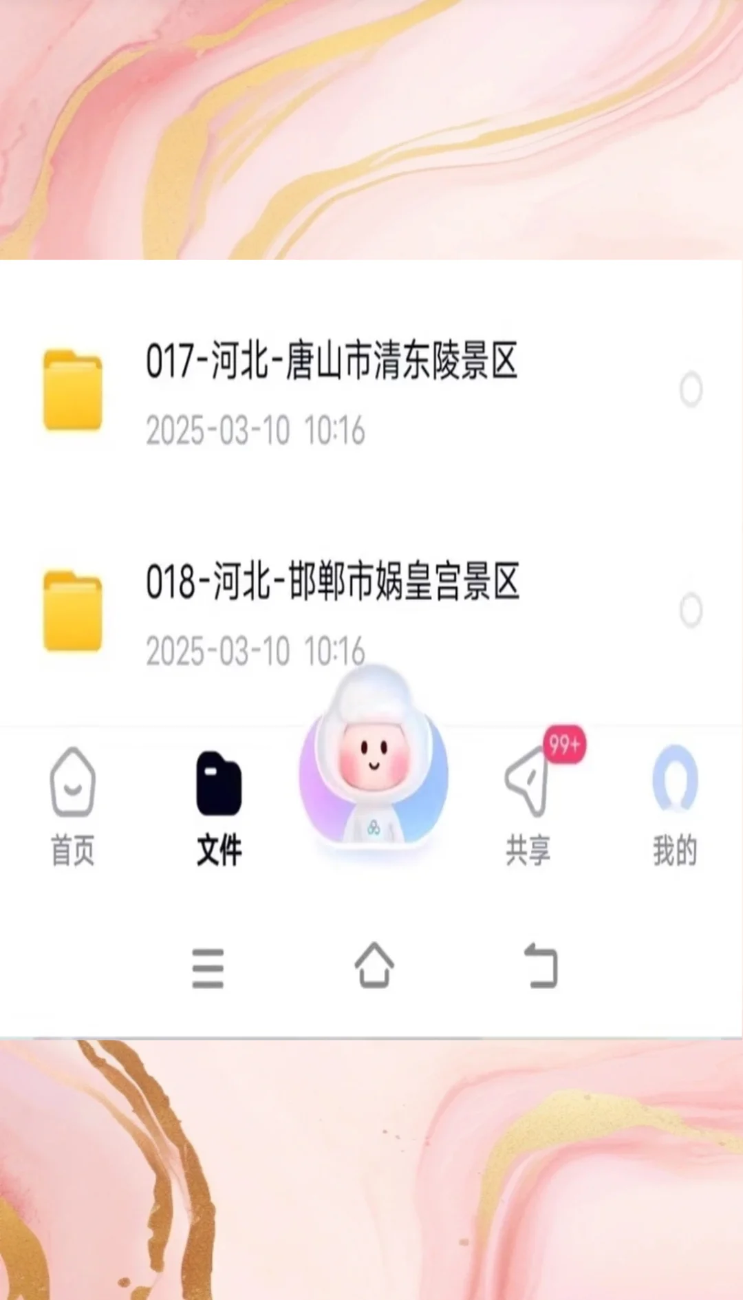 旅游党狂喜！全国318家5A景区终极攻略来袭