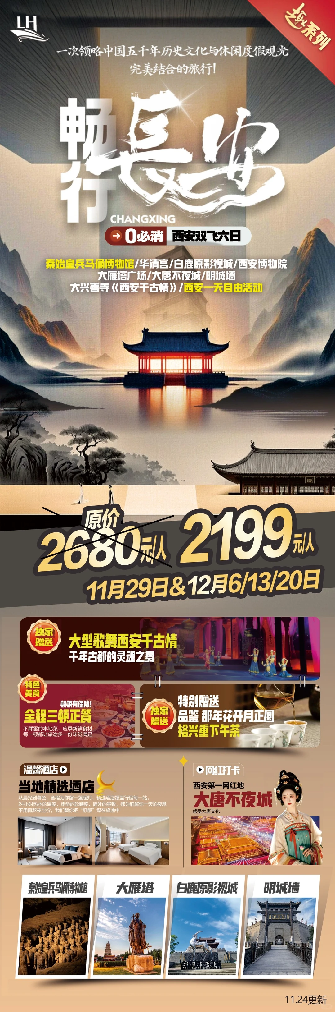 西安旅游攻略线路图兵马俑旅游不踩坑懒人版