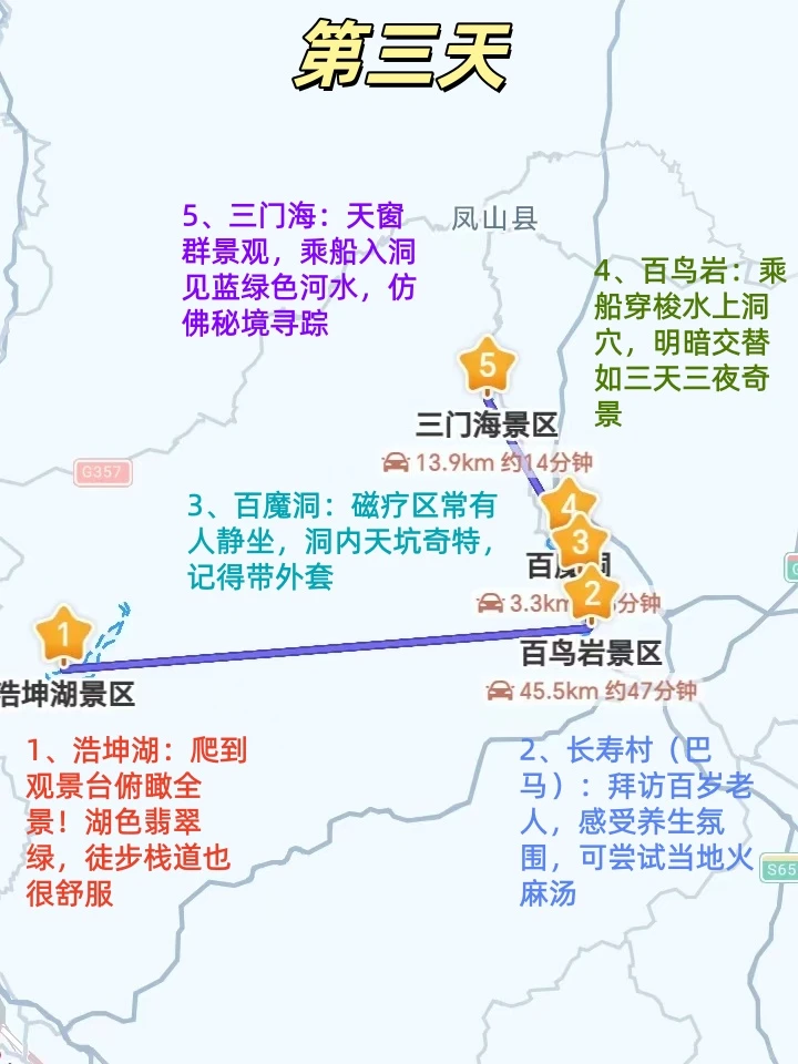 对自己熬夜复盘的崇左攻略满意到睡不着…