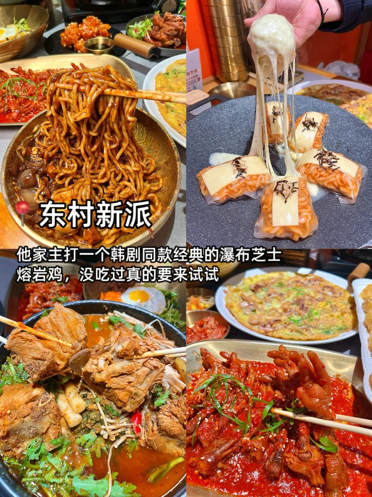 为什么我去威海旅游之前没有刷到这篇😣