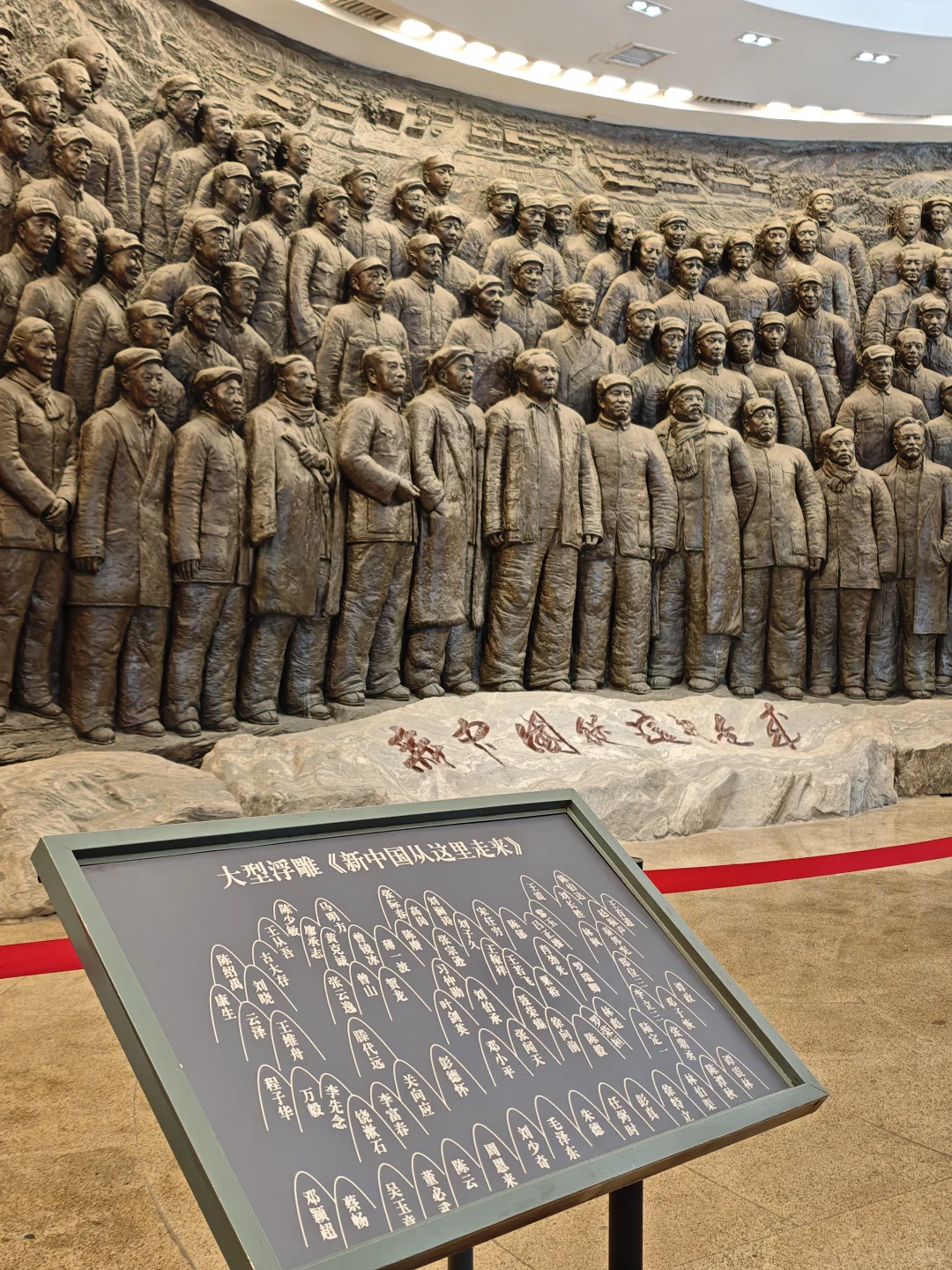 河北西柏坡值得去嘛