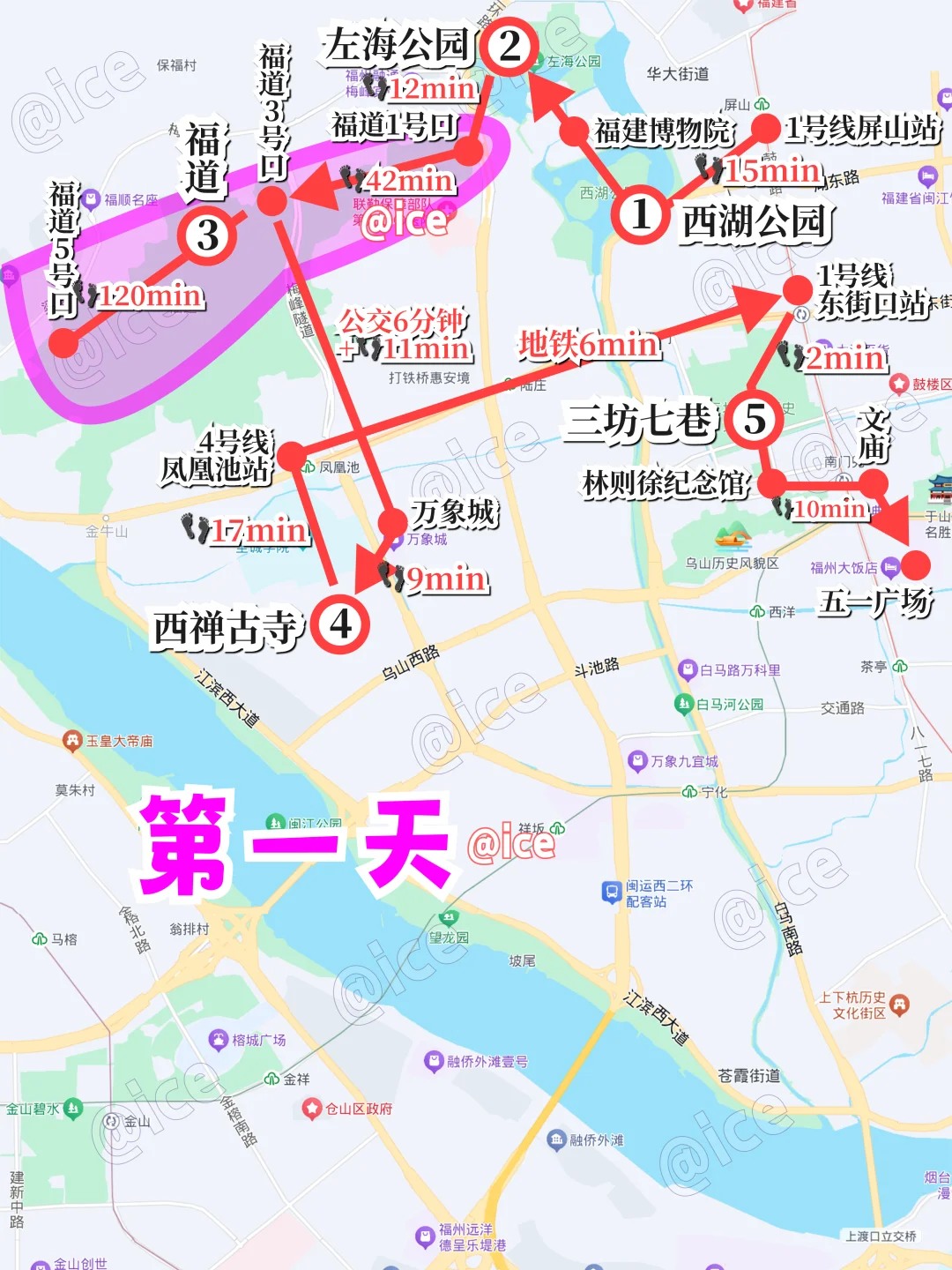 🛑这地我熟：福州两日游，不走回头路❗