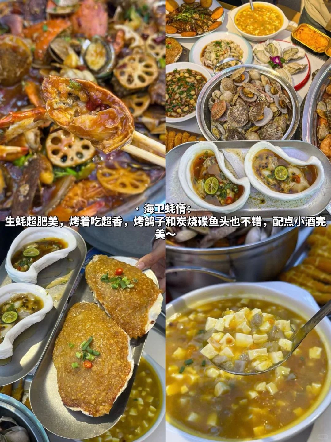 冬天去威海，一定要先看好攻略❄️😊