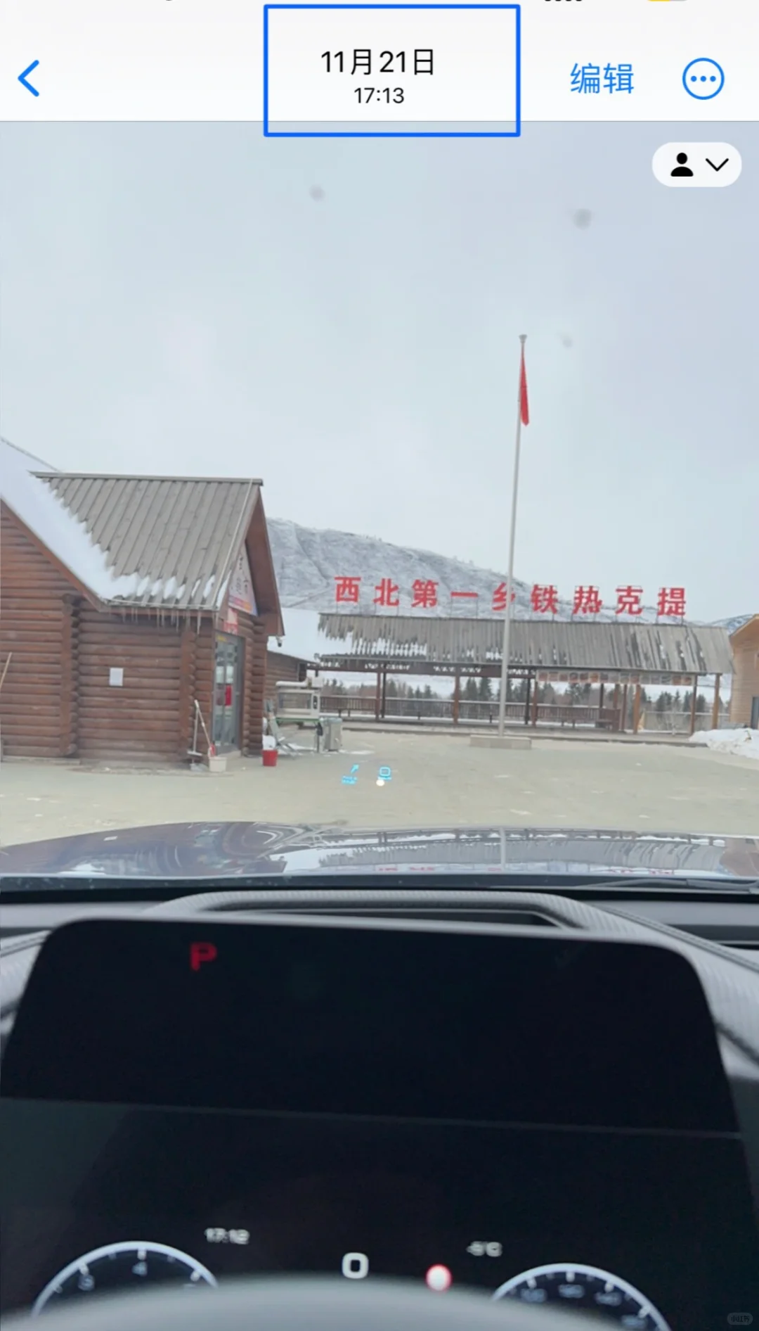 ⚠️阿勒泰市区自驾白哈巴