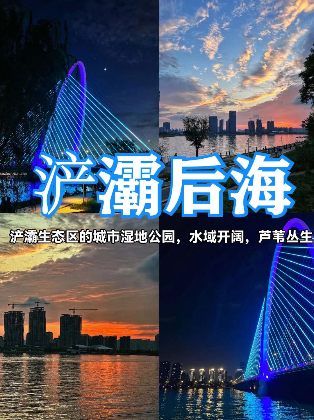 西安9大小众景点🤩避开人群的宝藏地