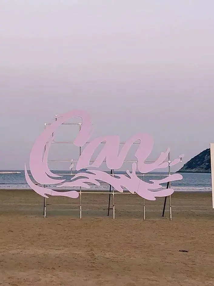 朱家尖！躺平3天499🌊看海遛娃两不误