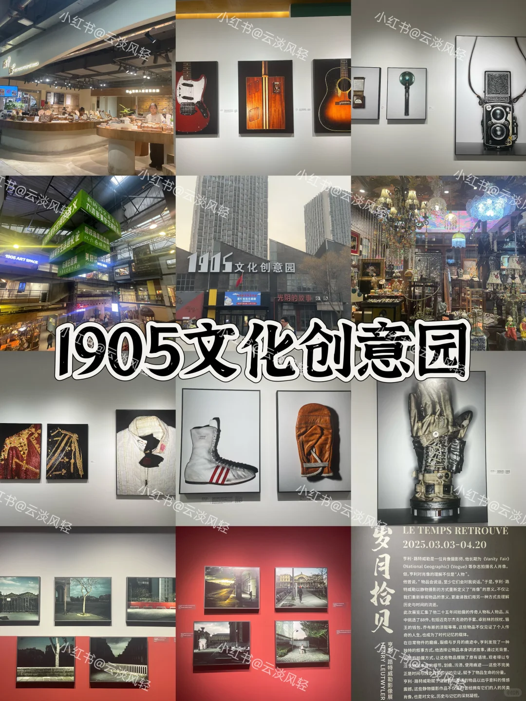 沈阳3天2晚 特种兵式 自由行攻略！